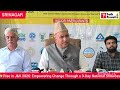 🇮🇳 Rise in J&K 2026: Empowering Change Through a 3-Day National Showcase
