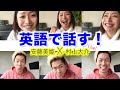 【安藤美姫と村上大介】Zoomの質問コーナー英語で挑戦！| Q&A Miki Ando and Daisuke Murakami ENG SUBS