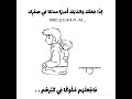 واخفض لهما جناح الذل من الرحمة وقل رب ارحمهما كما ربياني صغيرا) ♢