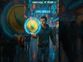 #UMIwalk