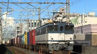 【12/09/15撮影】EF65 2040号機牽引の2078レ 南浦和通過