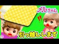 メルちゃん かいだんつき なかよしハウスにネネちゃんとお引越し♪ 新しいペットや家具もたくさん揃えちゃおう☆ゆらりママ