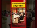 Donald Trump | Jinping की सीट खाली देख ट्रंप ने चुपके से ये किया | #viralvideo #viralnews #shorts
