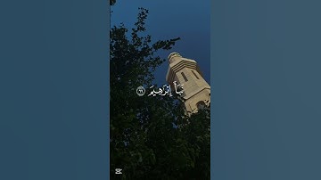 #المنشاوي سورة الشعراء