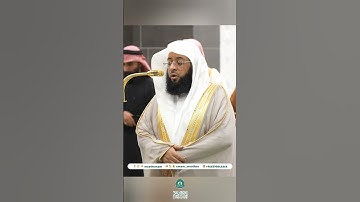 تلاوة خاشعة 🌱 سورة  عبس 🌱  #لفضيلة الشيخ #بدر_التركي