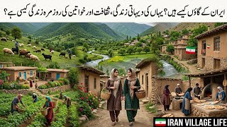 Iran village Life 02 | Real Rural Life in Iran Villages | Iranian Village  documentary Hindi 2026