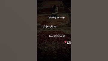 قرآن الكريم🕋 #اكسبلور #اهميه #متابعه #اعتني #لايك #شلتنا #دويتو #المراه #automobile #ورك
