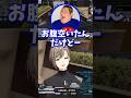 【ストグラ切り抜き】レッサンから聞こえてくる恭ちゃんの声に笑う夏苗(叶) #ストグラ #叶 #にじさんじ