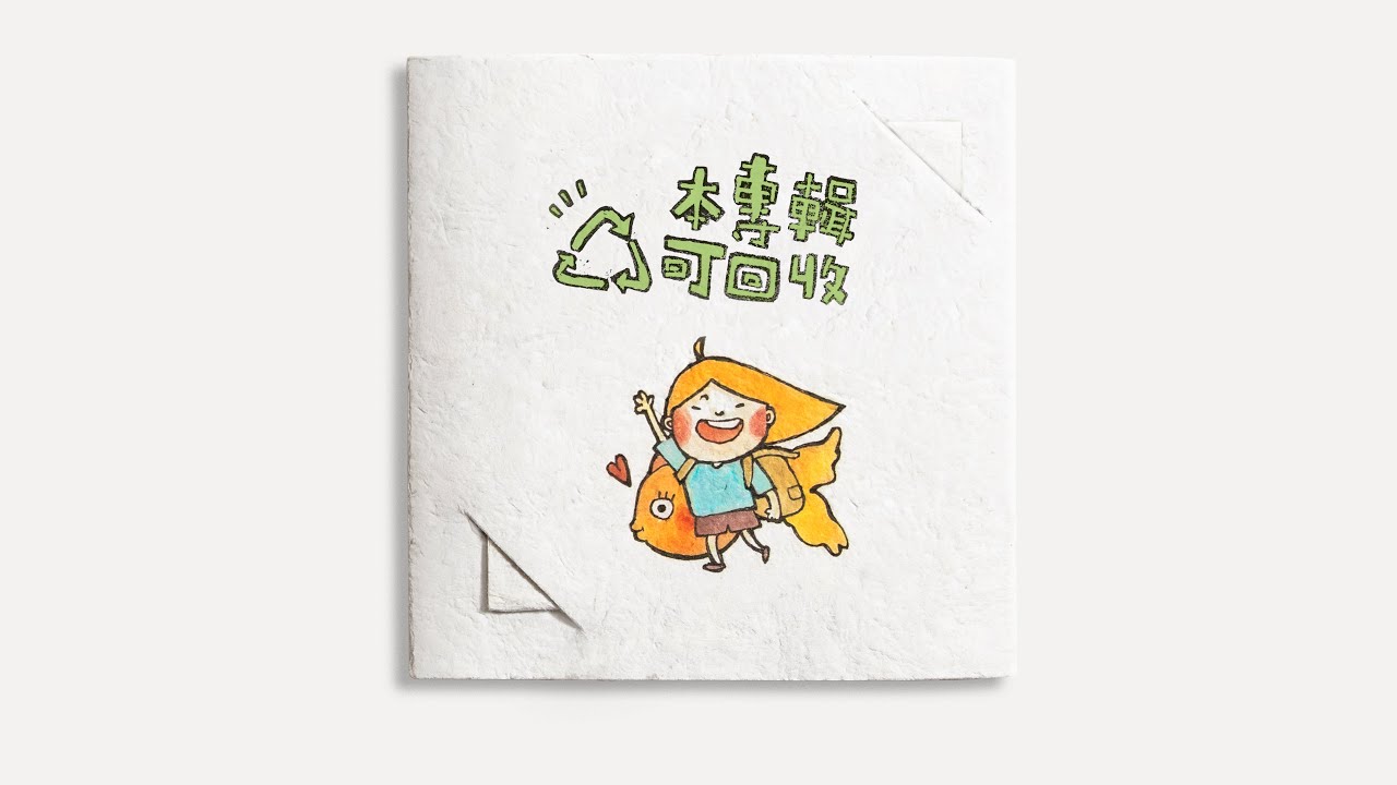 金魚腦goldfish Brain Youtube Channel Analytics And Report Powered By Noxinfluencer Mobile 金魚腦goldfish Brain Youtube Channel Analytics And Report Powered By Noxinfluencer Mobile