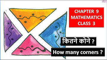 Class 3 Maths Chapter 9 | कितने कोने ?  | How many corners ? | Rose Tree |
