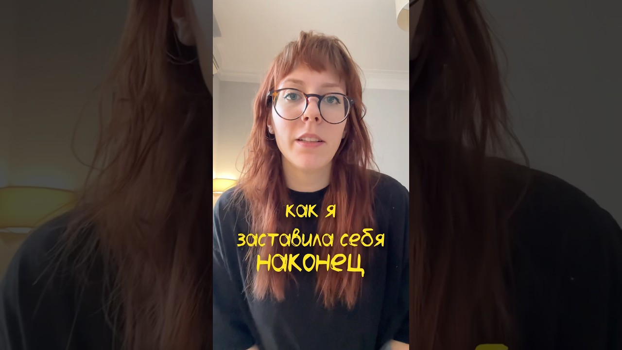 Лучший лайфхак для чтения