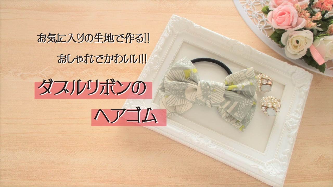 レモンケーキデザイン ハート型レジンヘアゴム