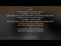 Aaru Maname | Aandavan Kattalai | Viswanathan - Ramamoorthy | synchronized Tamil lyrics song Mp3 Song
