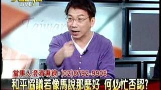 20111115大話新聞part2