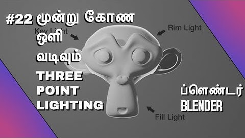 #22 Blender Tamil - | THREE POINT LIGHTING  | Blender Tamil Tutorial | Whip Media Labs