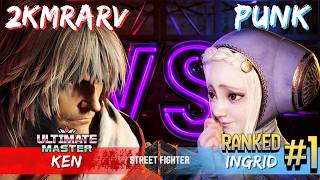 SF6 ▰ Punk (Ranked #1 Ingrid) vs 2kmRarv (Ken) ▰ High Level Gameplay