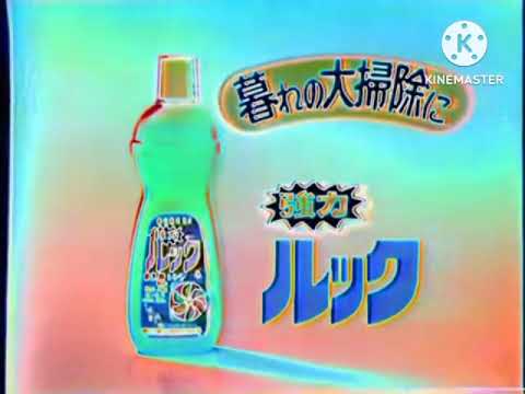 1979 ライオン ルック in g major 4 Jamie Shaffer's version