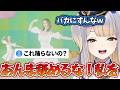 原宿スイーツみたいなホラゲ(?)をプレイしてツッコミが止まらない栞葉るり【にじさんじ/切り抜き】