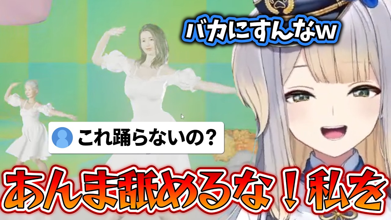 原宿スイーツみたいなホラゲ(?)をプレイしてツッコミが止まらない栞葉るり【にじさんじ/切り抜き】