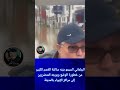 البرلماني السيمو ينبه ساكنة القصر الكبير من خطورة الوضع ويوجه المتضررين إلى مراكز الإيواء بالمدينة
