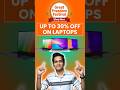 30% Off On Laptops on Amazon Great Freedom Festival Sale #greatfreedomsale #shorts