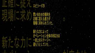 【DATA WARS　Ep29 】変化する声に応えるラップアップコード管理　　　　　　　#genesyscloudcx #GCProBox  #スキルアップ #ソリディア