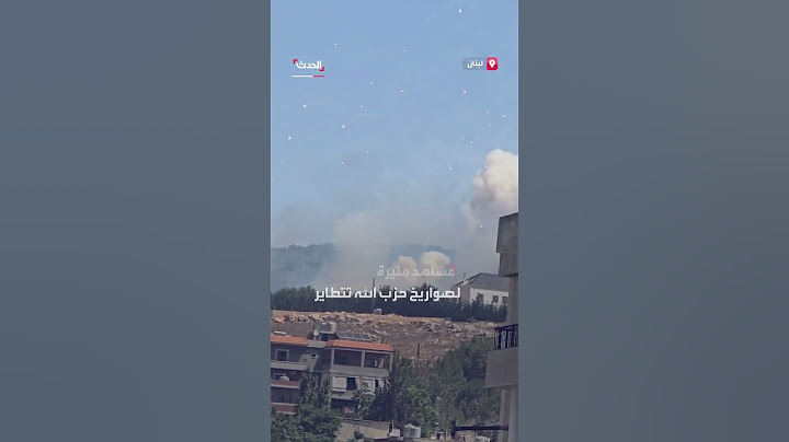 مشاهد مثيرة لصواريخ حزب الله تتطاير  بعد قصف موقعها بغارات إسرائيلية