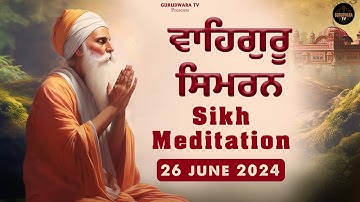 Waheguru Simran  | Sikh Meditation | Relaxing music simran | ਵਾਹਿਗੁਰੂ ਸਿਮਰਨ Gurbani loop Live