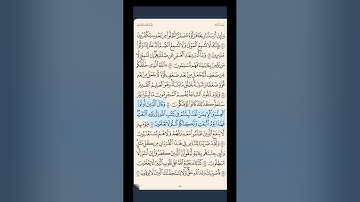 سورة الروم ص ٤١٠ حتى آية ٦٠ #ahbaboalquran #السعودية