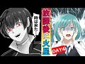【宇宙人が地球に?】女子高生が放課後、火星に移住した【第4話】