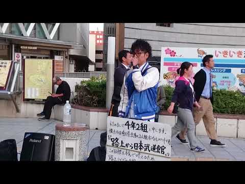 斉藤和義｢歌うたいのバラッド｣4年2組かんごくんcover