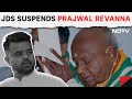 Prajwal Revanna  | Political Storm Over JDS MP Prajwal Revanna&#39;s Sex Crimes