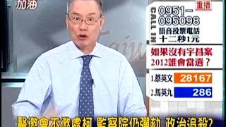 20120814新台灣加油part7
