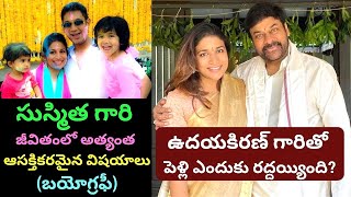 Sushmita Konidela Biographyreal Life Love Story Stylechiranjeevi Daughtersreeja Srijaprag Talks