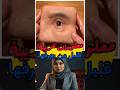 معلومات غريبة قليل من يعرفها معلومات غريبة قليل من يعرفها