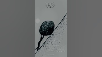 ايات من سورة البقرة ربنا ولا تحملنا ما لا طاقة لنا به بصوت القارئ هيثم الدخين ، قران ، quran ، دعاء