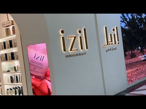 افتتاح الواحة المغربية الجديد بوابة الشرق مول بالدقة المراكشية والدقة العيساوية ازيل الجمال المغربي