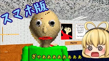 تحميل バルディ先生 ダウンロード Mp4 Mp3