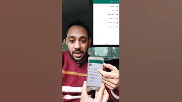 ازاى اشوف حاله الواتساب بدون مايعرف صاحب الحاله 