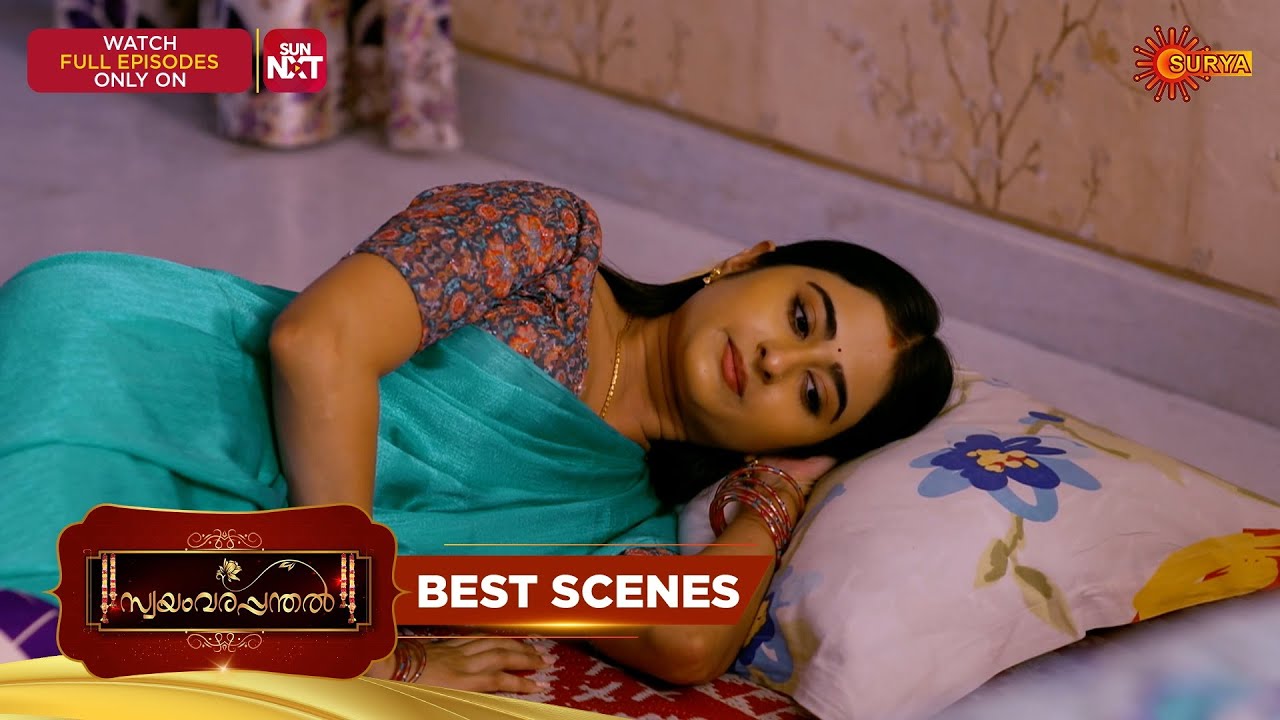 Swayamvarapanthal - Best Scenes | 28 Feb 2026 | Malayalam Serial | Surya TV