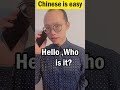 вЏ How To Say Hello рџ In Chinese Learnchinese Learnmandarin Chineselesson Mandarinchinese вЏ How To Say Hello рџ In Chinese Learnchinese Learnmandarin Chineselesson Mandarinchinese