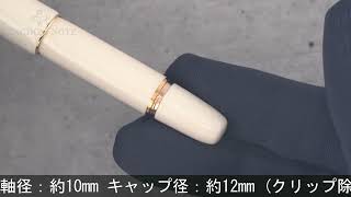 モンブラン ヘリテイジ ルージュ エ ノワール ベビー アイボリー 万年筆 EF MONTBLANC モンブラン 万年筆 ヘリテイジ ルージュ&ノワール ベビー