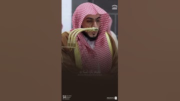 تلاوة نديّة من سورة الأحزاب للشيخ د. الوليد الشمسان :