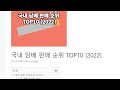 국내 가장 많이 피는 담배는