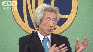 「原発即ゼロ」決断を　小泉元総理会見ノーカット3（13/11/13）
