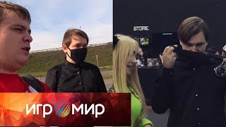 Как я ездил на ИгроМир 2019 - NitroXenus БЕЗ МАСКИ