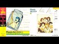 Urusei Yatsura Kokoro Bosoi Na Fumi Hirano