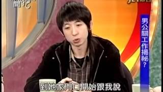 新聞挖挖哇：20140418-1