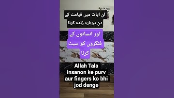 #تلاوه سوره القيامه بصوت الشيخ عبد الباسط عبد الصمد#اكسبلور #محمد #القرآن_الكريم #لايك #غزة #الهند #