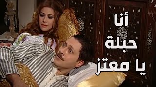 باب الحارة ـ خيرية مرت العكيد معتز حبلة